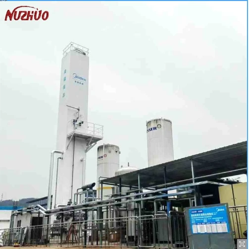 Cryogenic Air Separation Liquid Oxygen Plant Cryogenic Air Separation Liquid Oxygen Plant